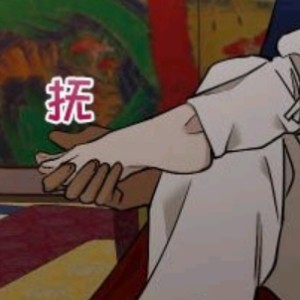 用户头像