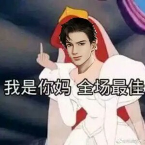 用户头像