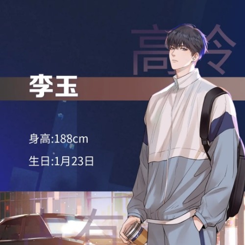 用户头像
