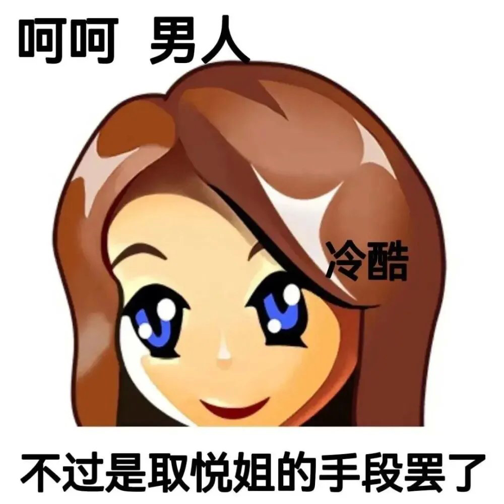 用户头像