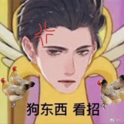 用户头像