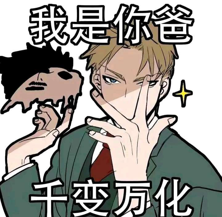 用户头像