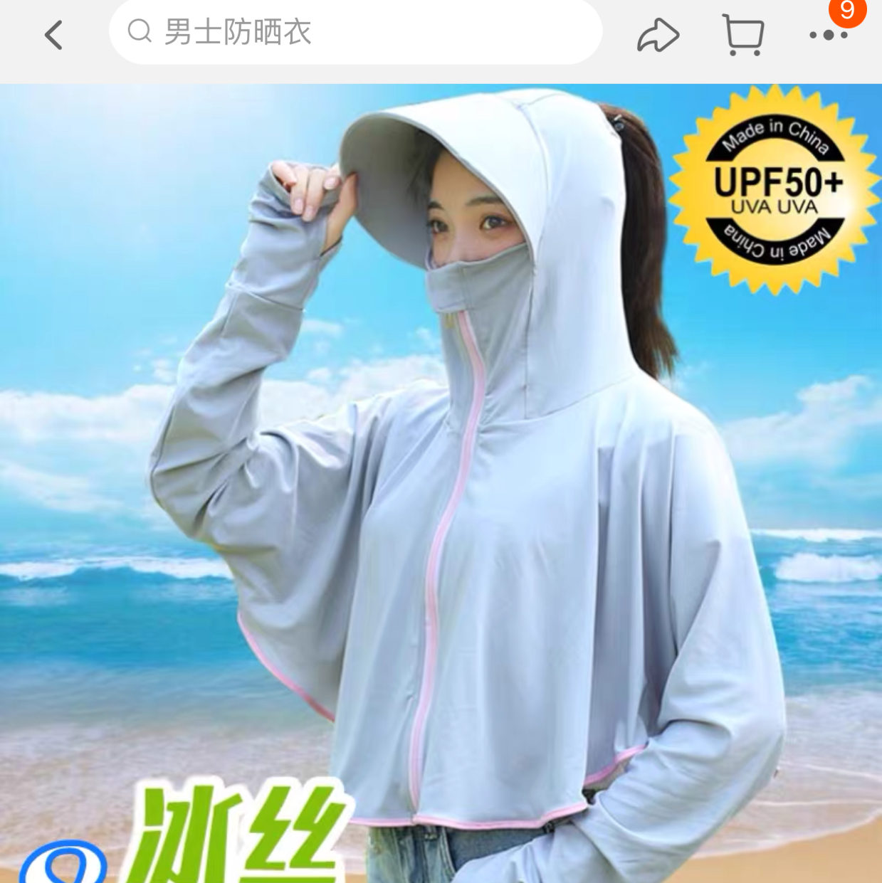 用户头像