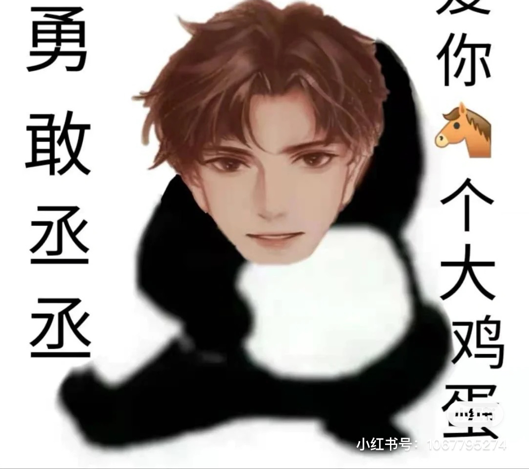 用户头像