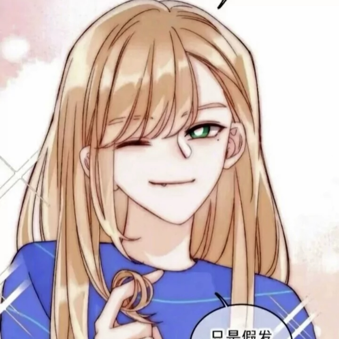 用户头像