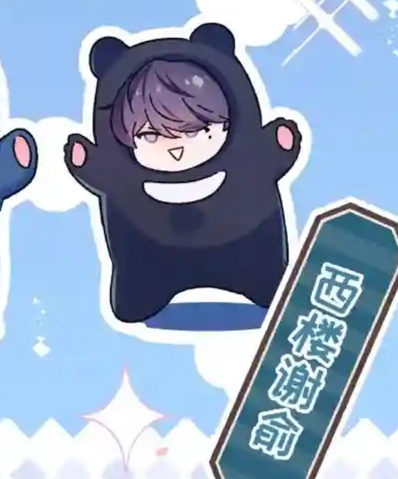 用户头像