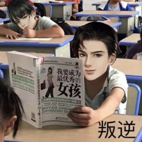 用户头像