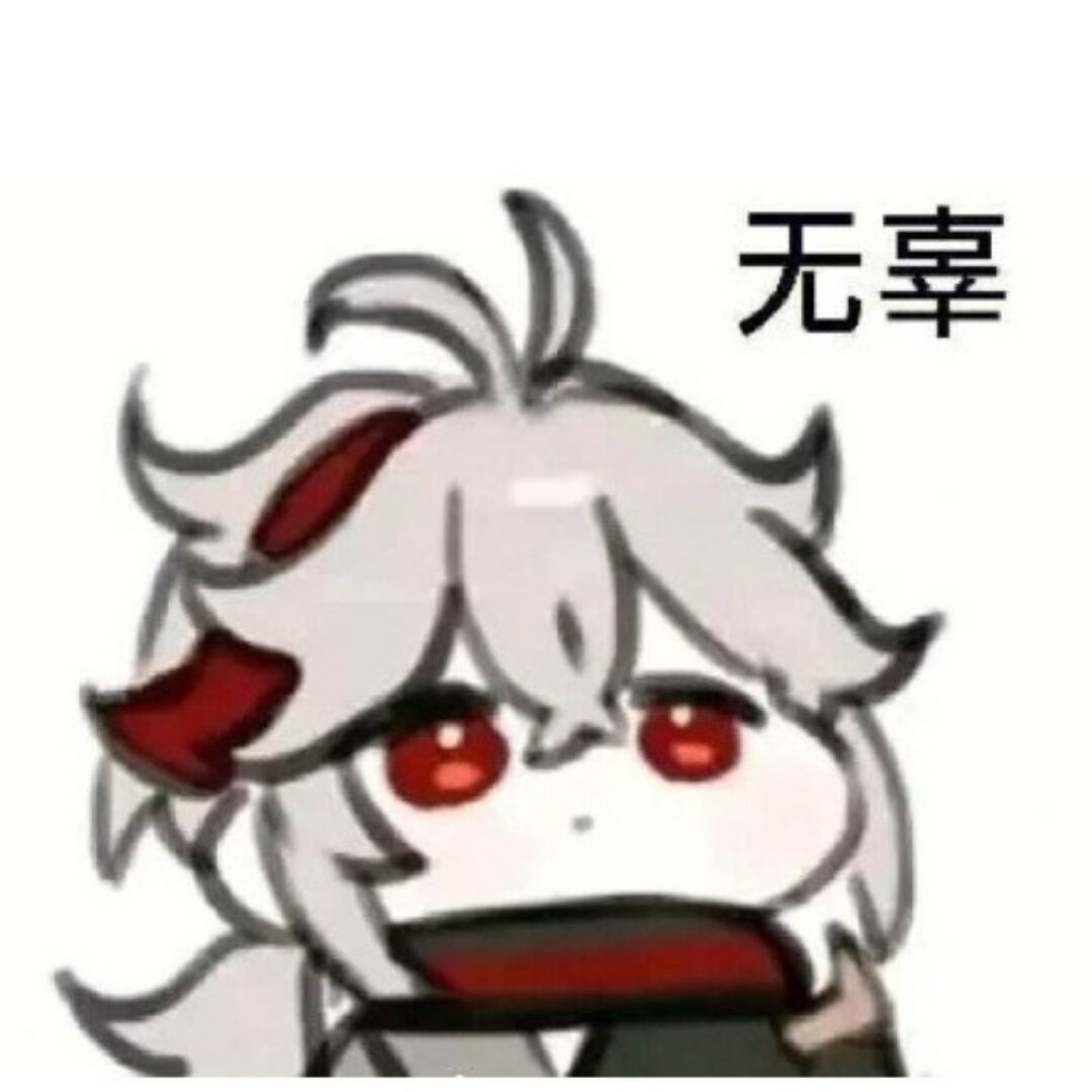 用户头像