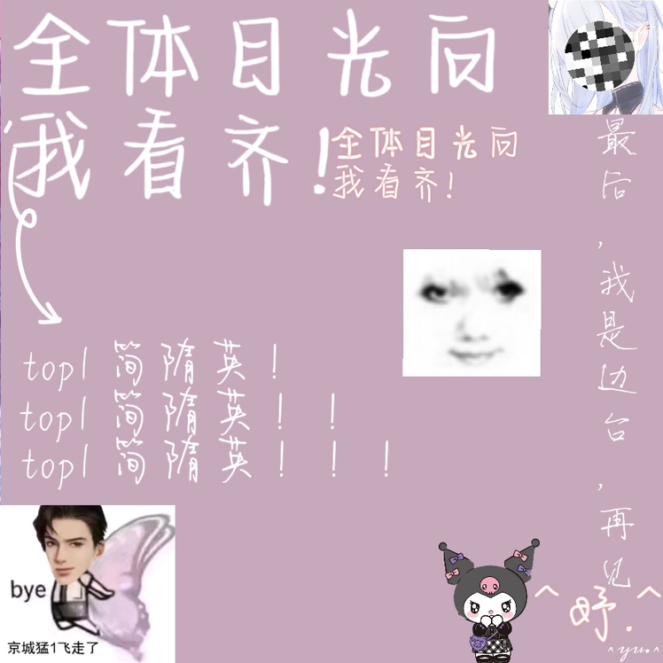 用户头像