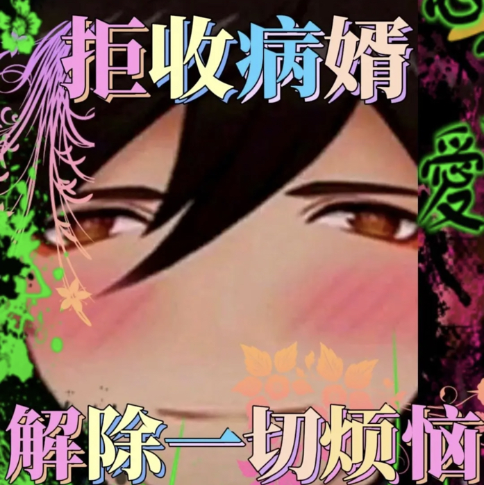 用户头像