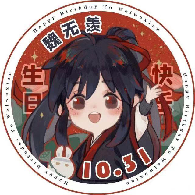 用户头像