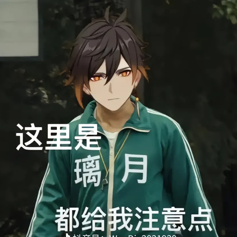 用户头像