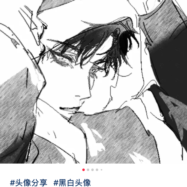 用户头像