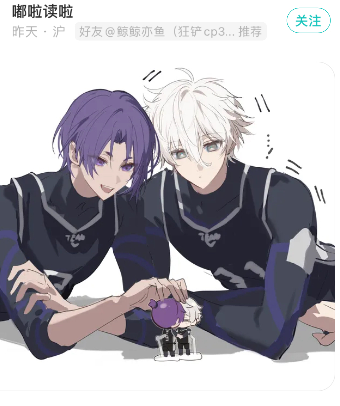 用户头像