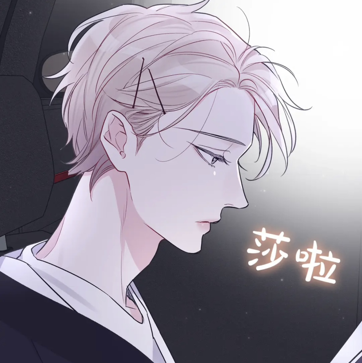 用户头像