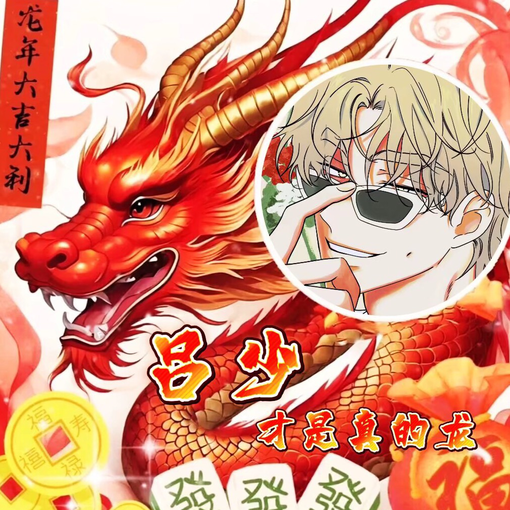 用户头像