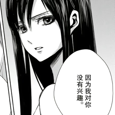 用户头像