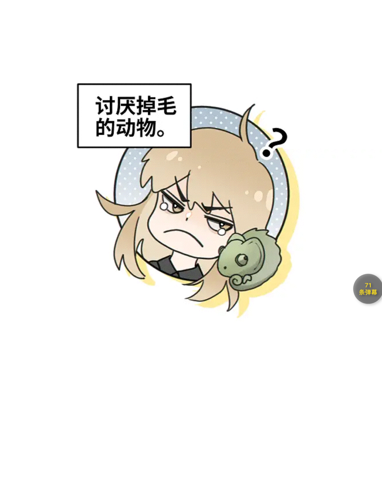 用户头像