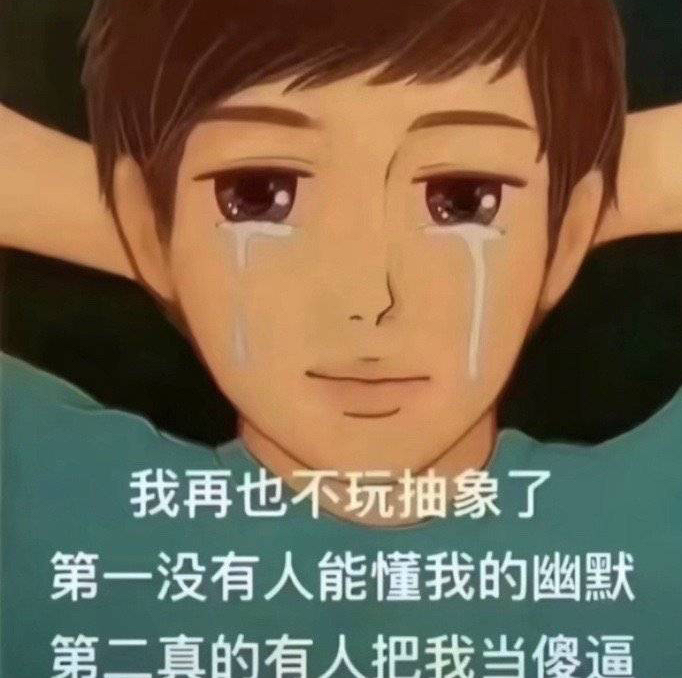 用户头像