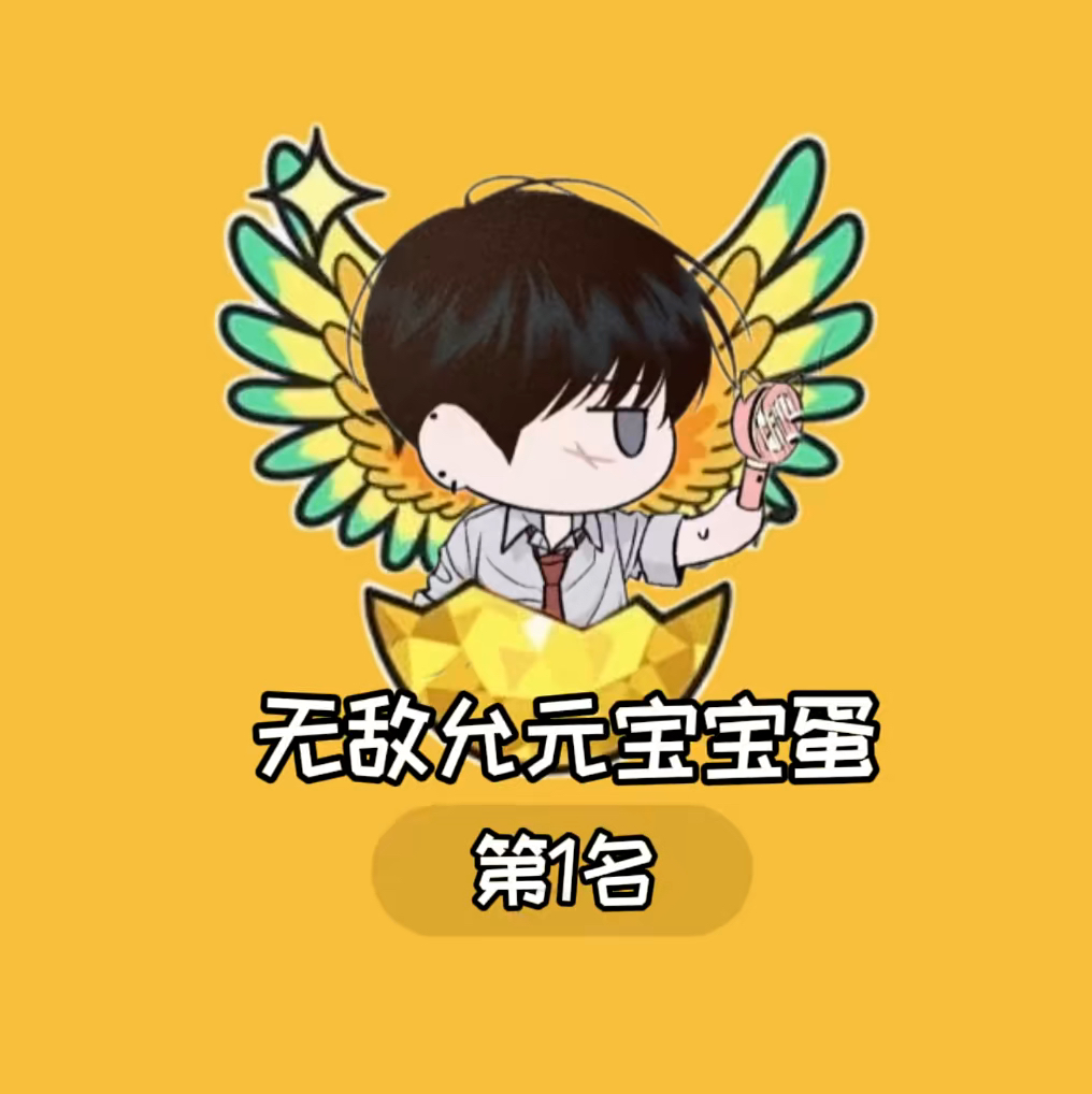 用户头像