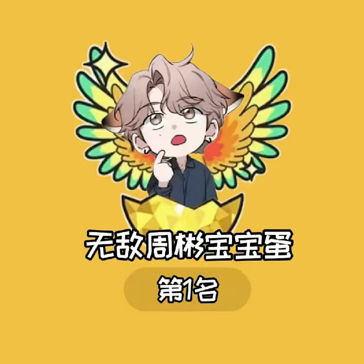 用户头像