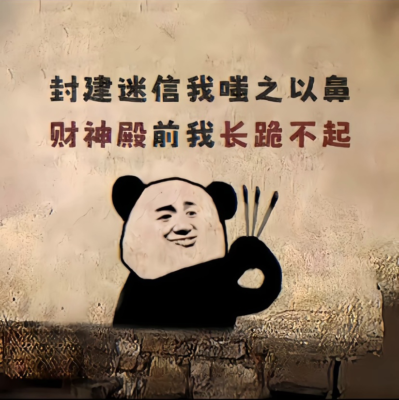 用户头像
