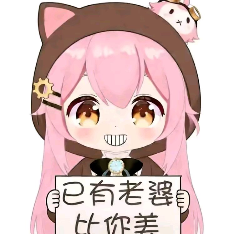 用户头像