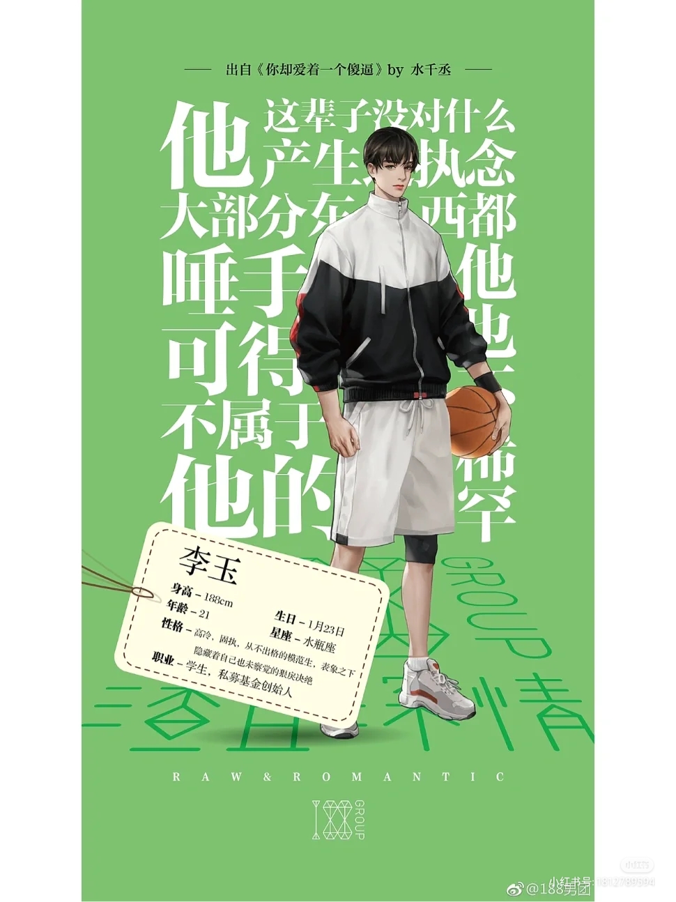 用户头像