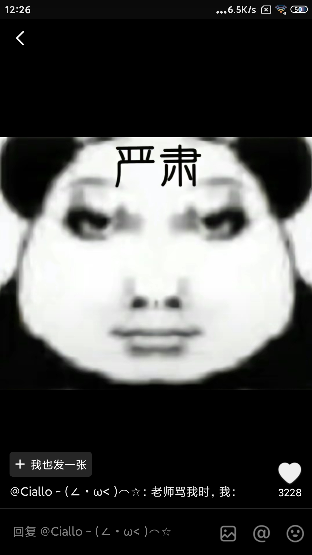 用户头像