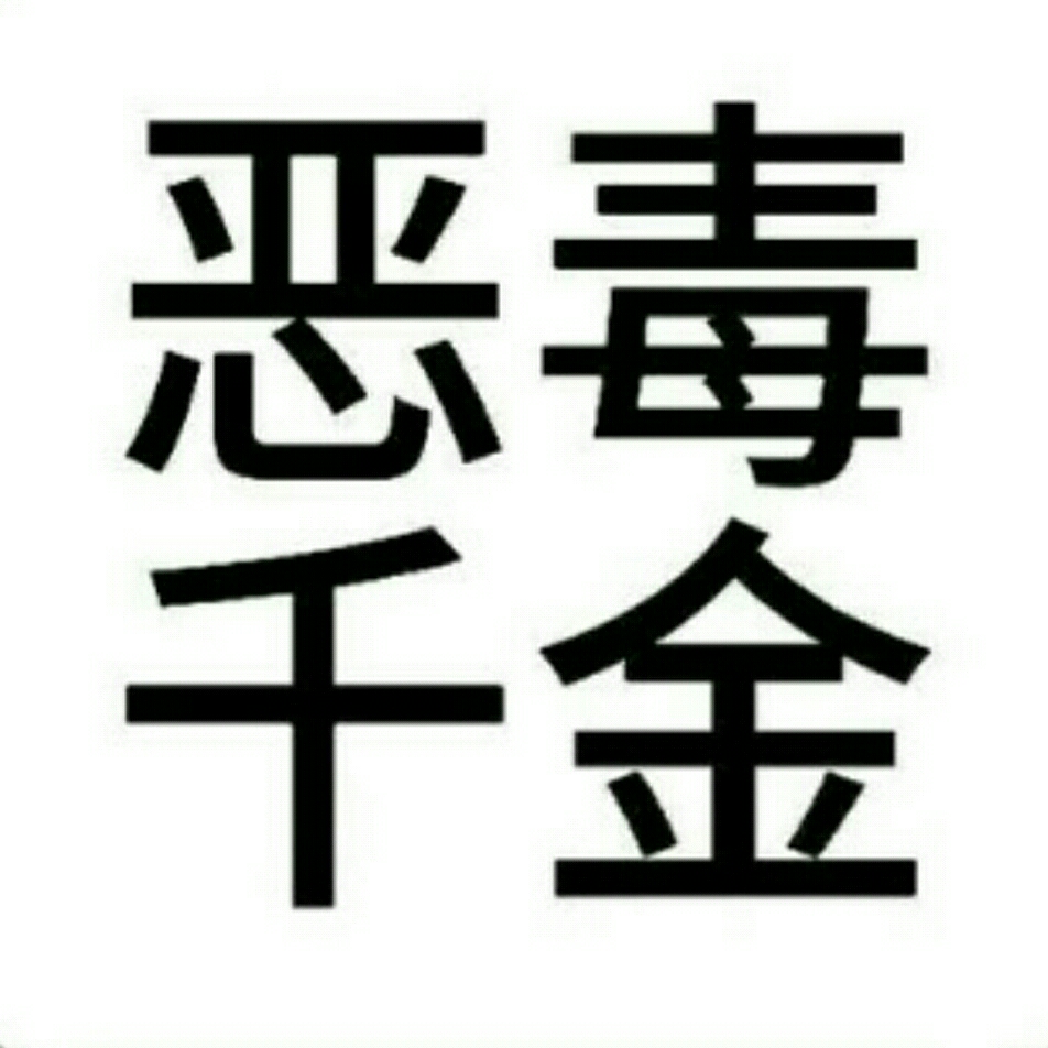 用户头像