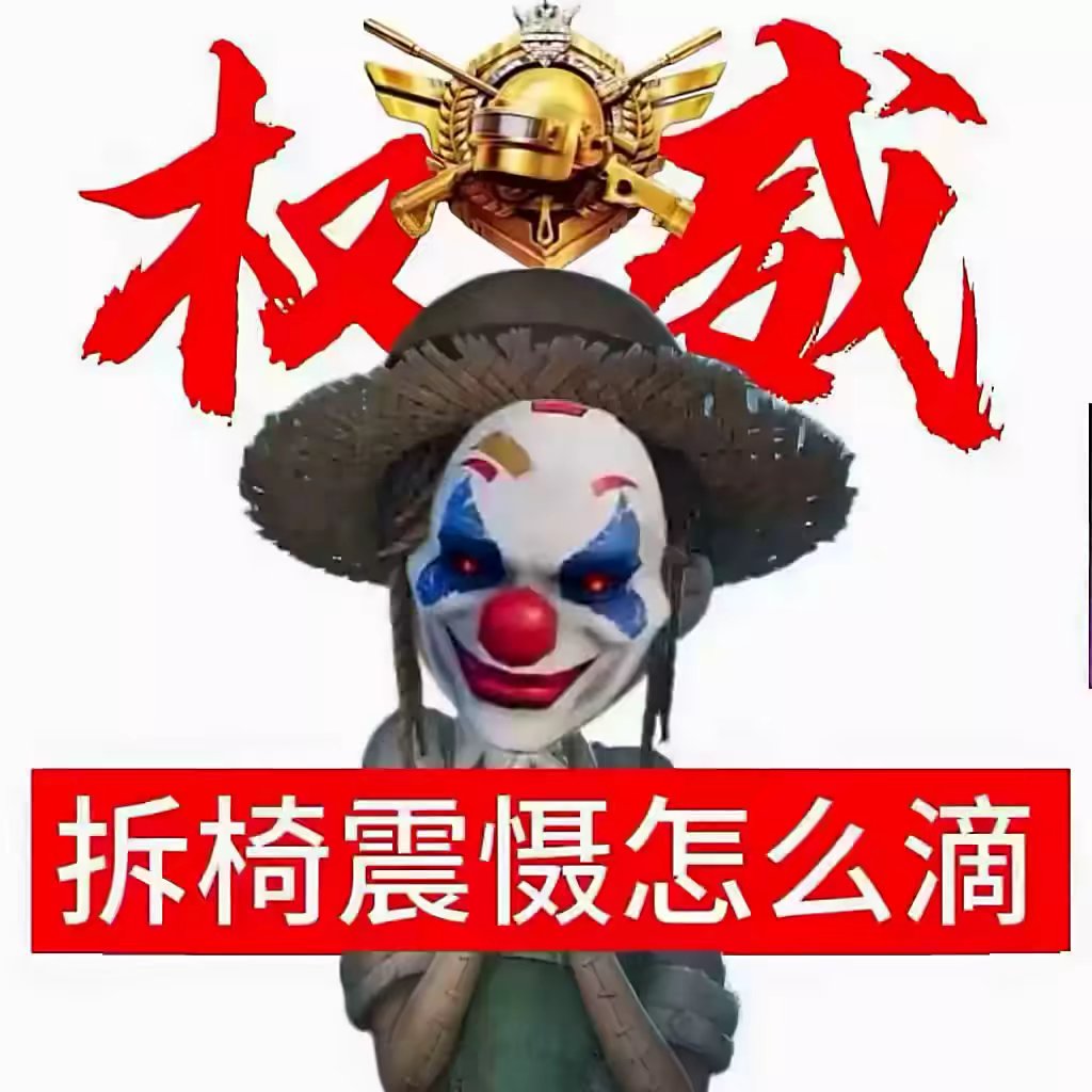 用户头像