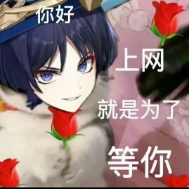 用户头像