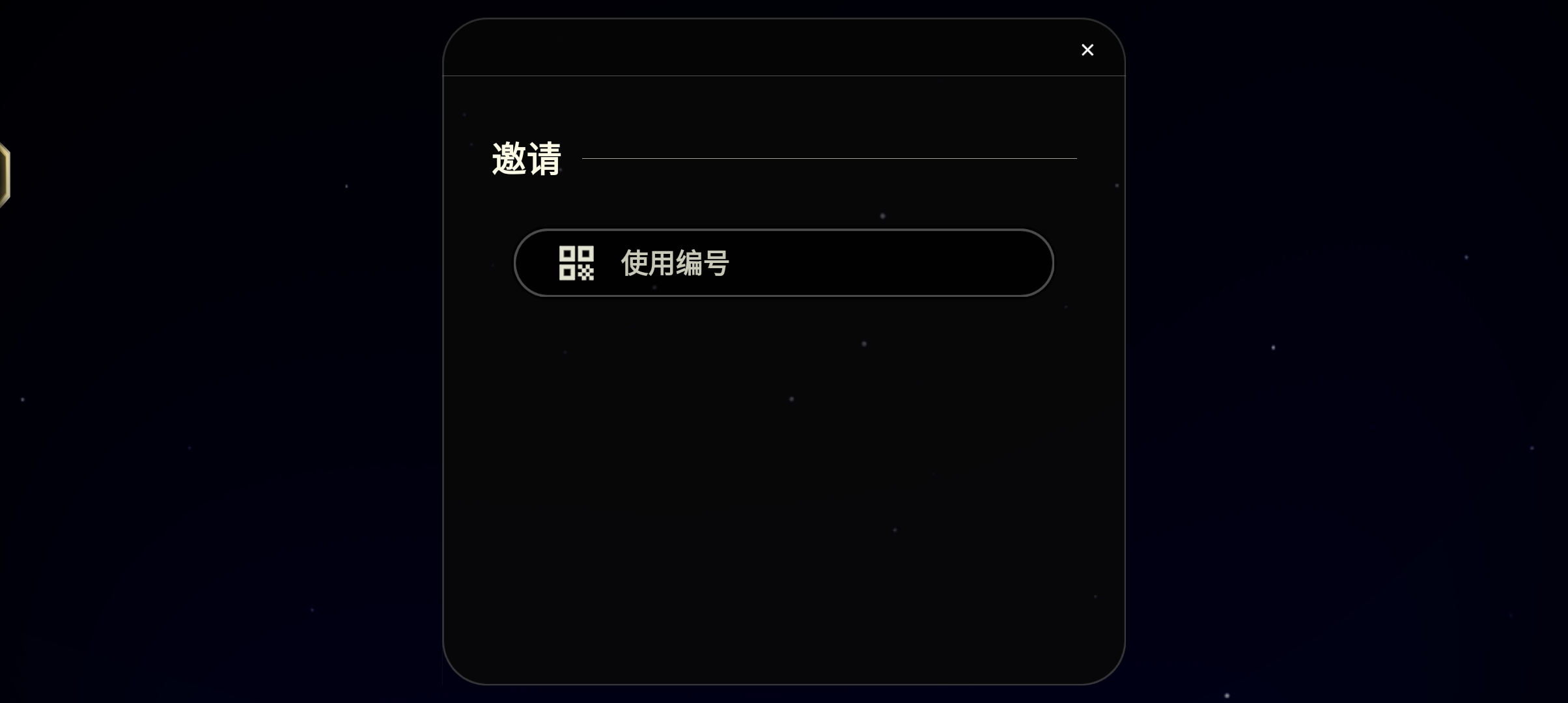 用户头像