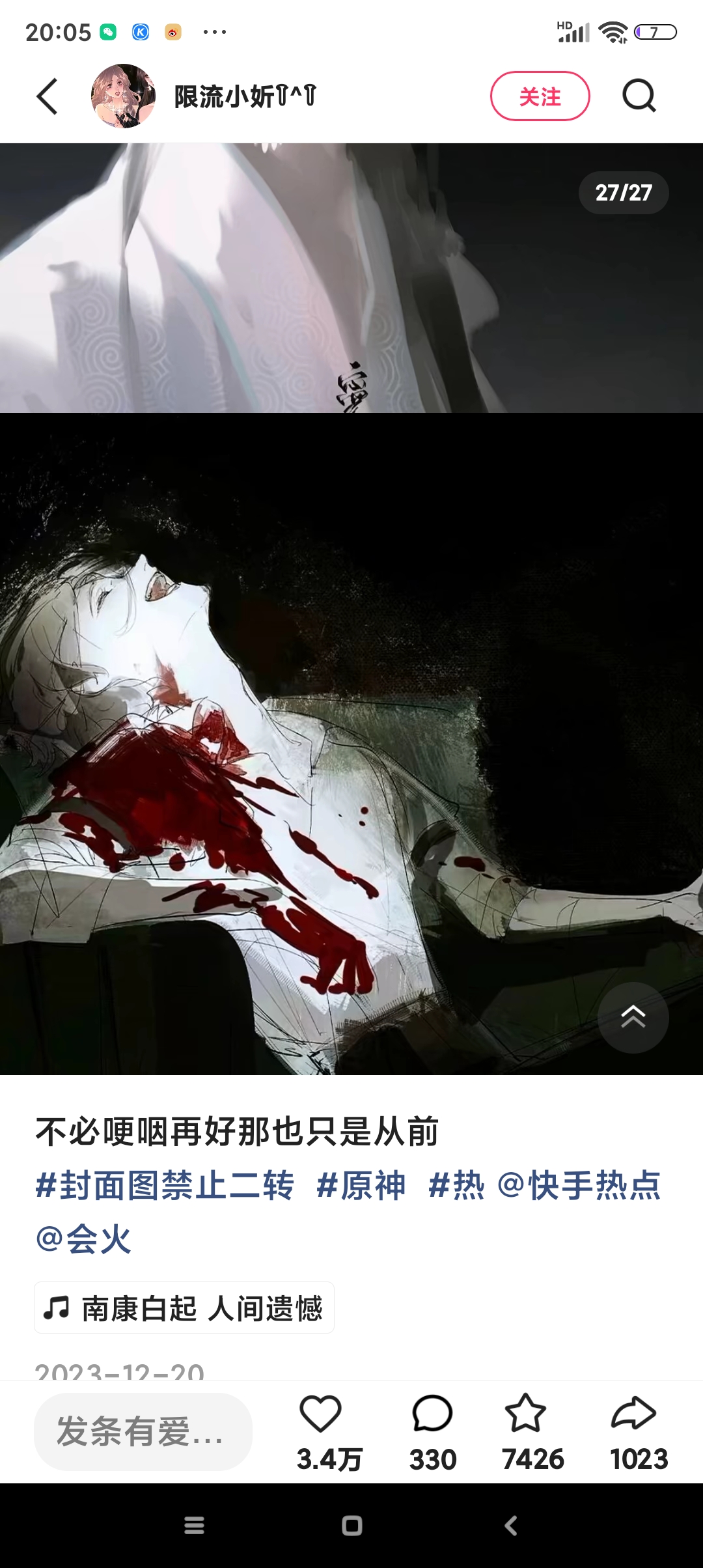 用户头像
