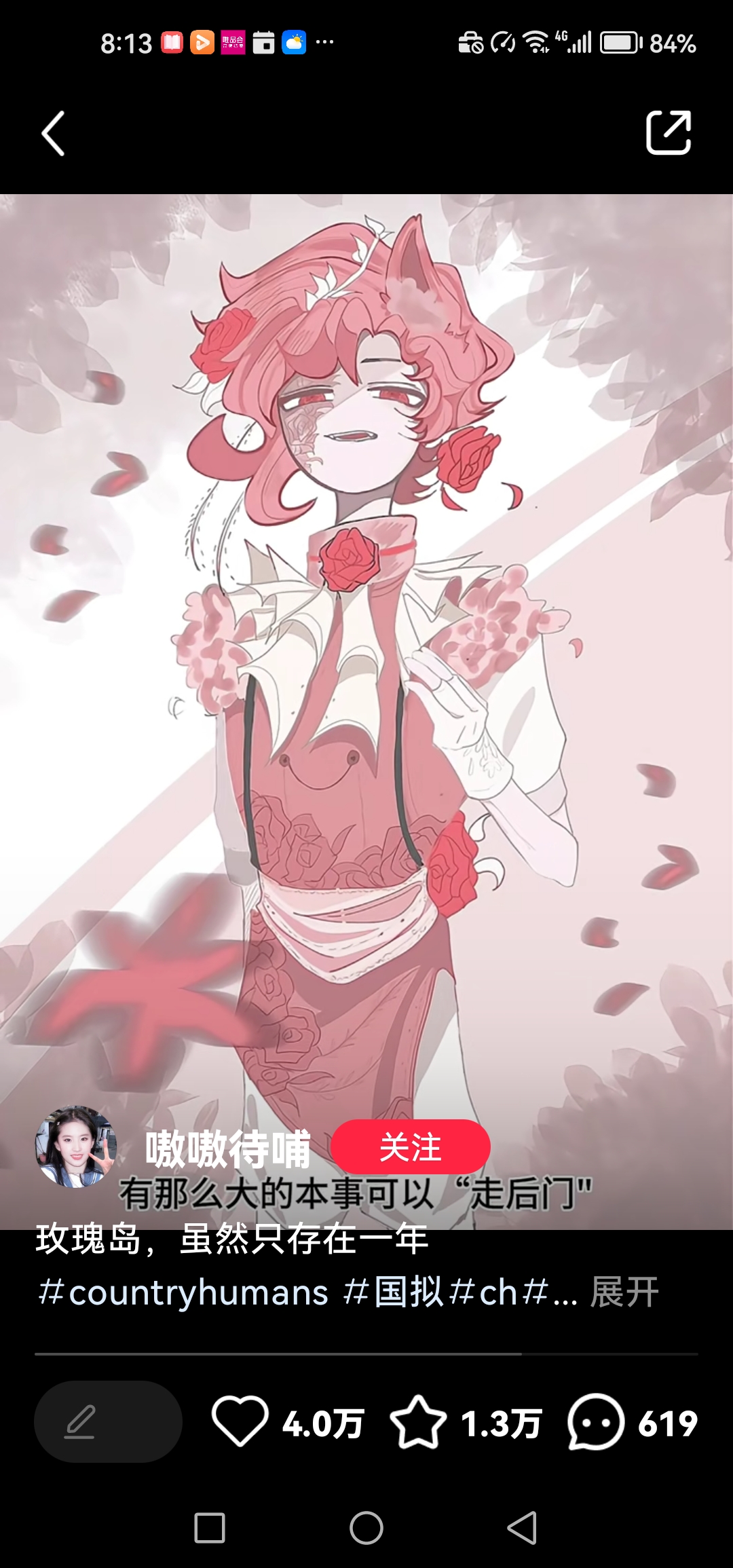 用户头像