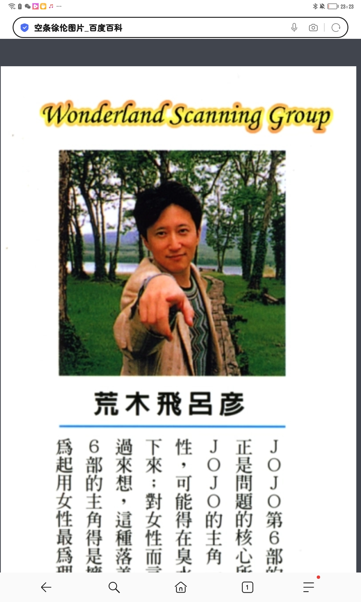 用户头像