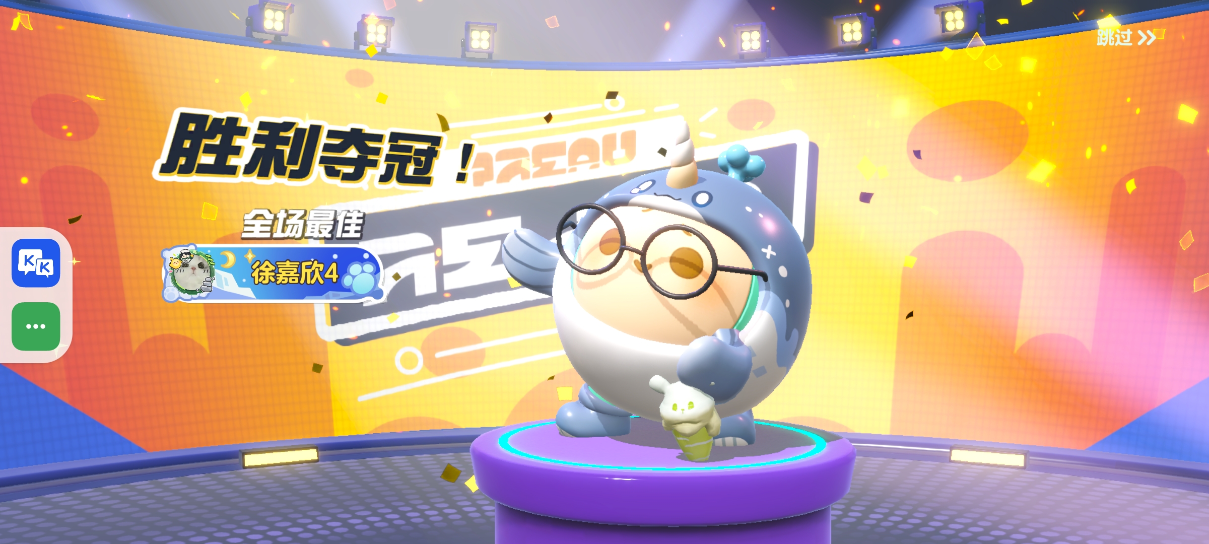 用户头像