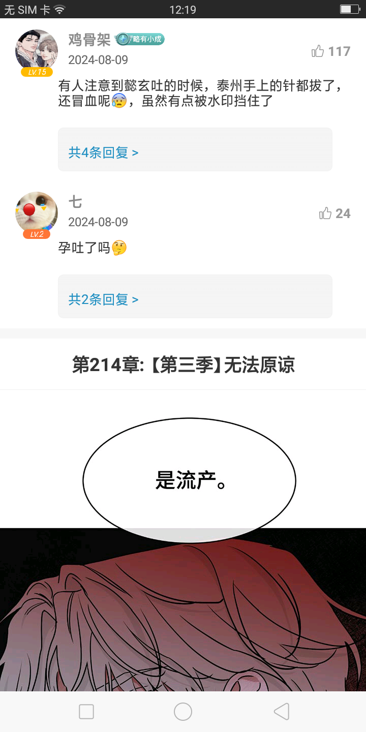 用户头像
