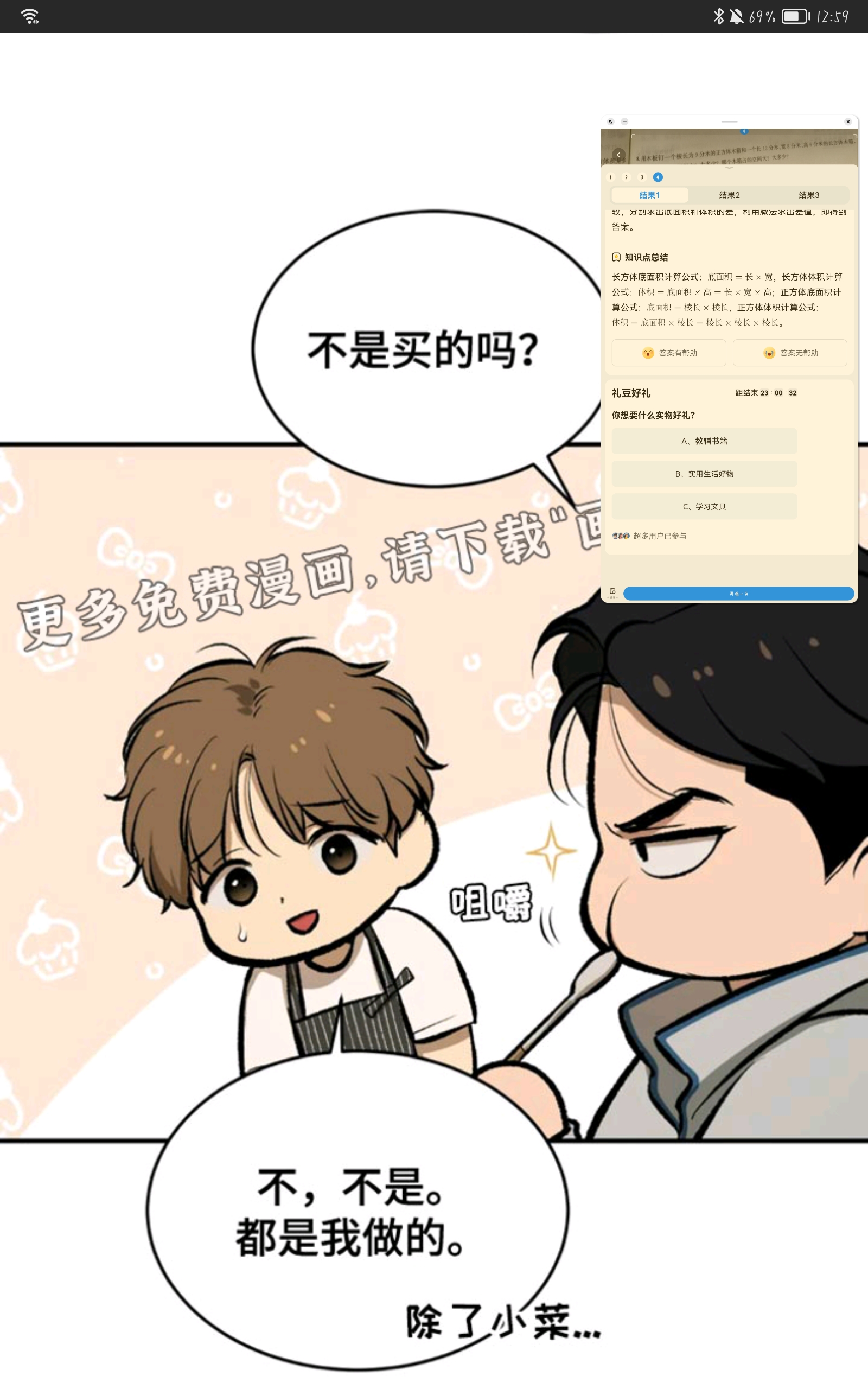 用户头像