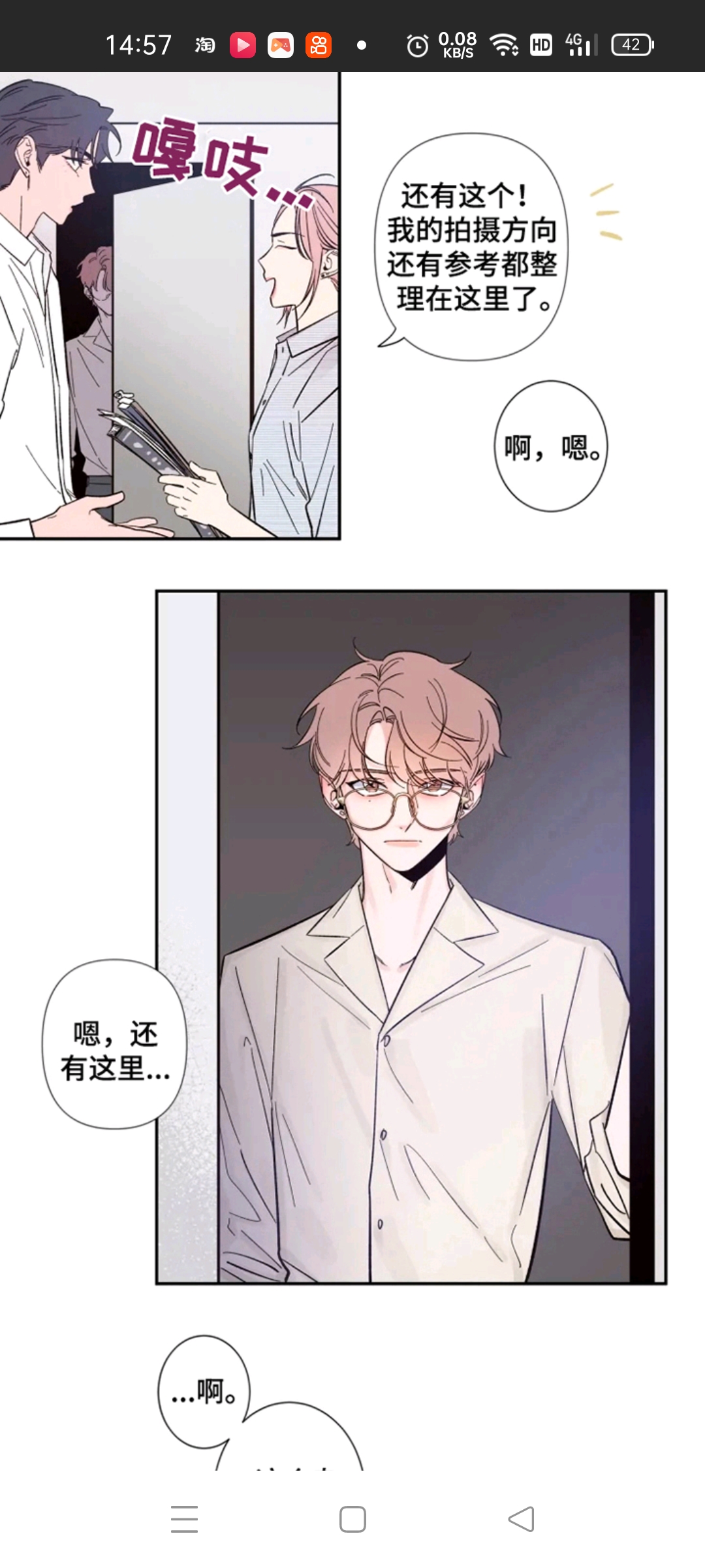 用户头像
