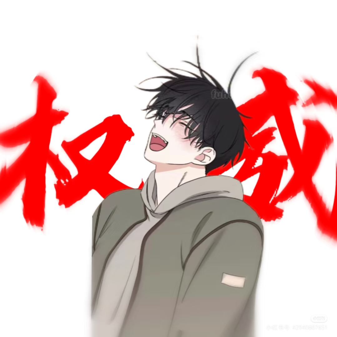 用户头像
