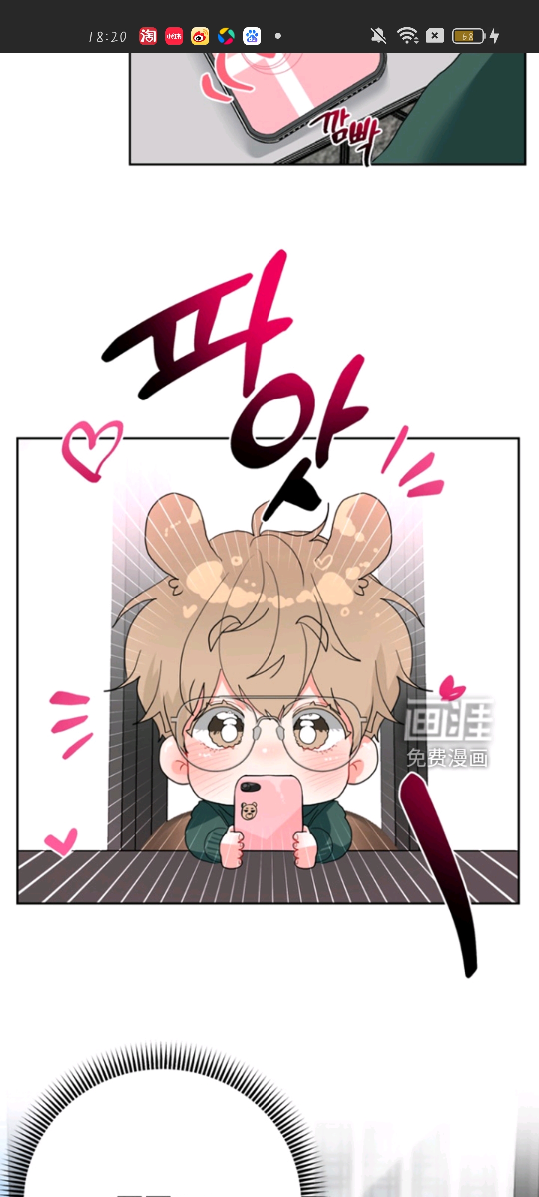 用户头像