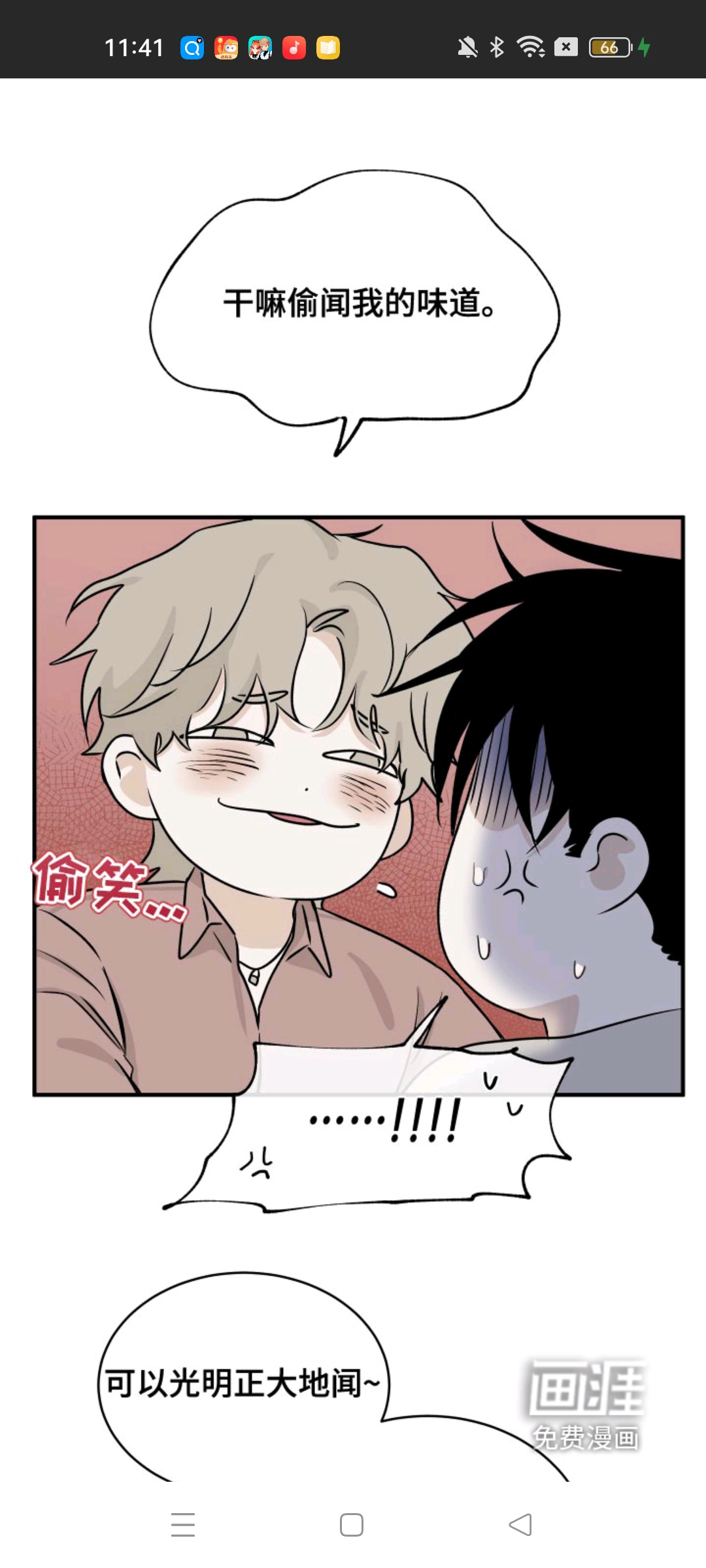 用户头像