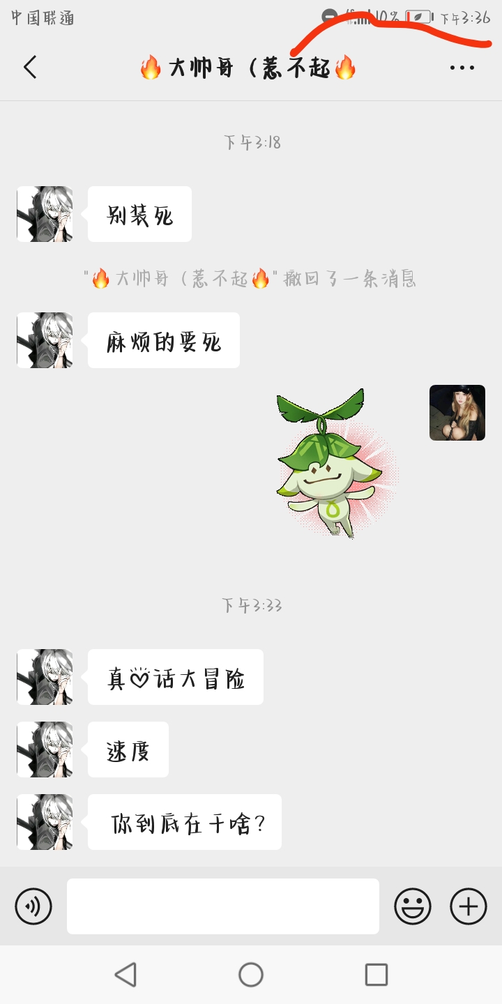 用户头像