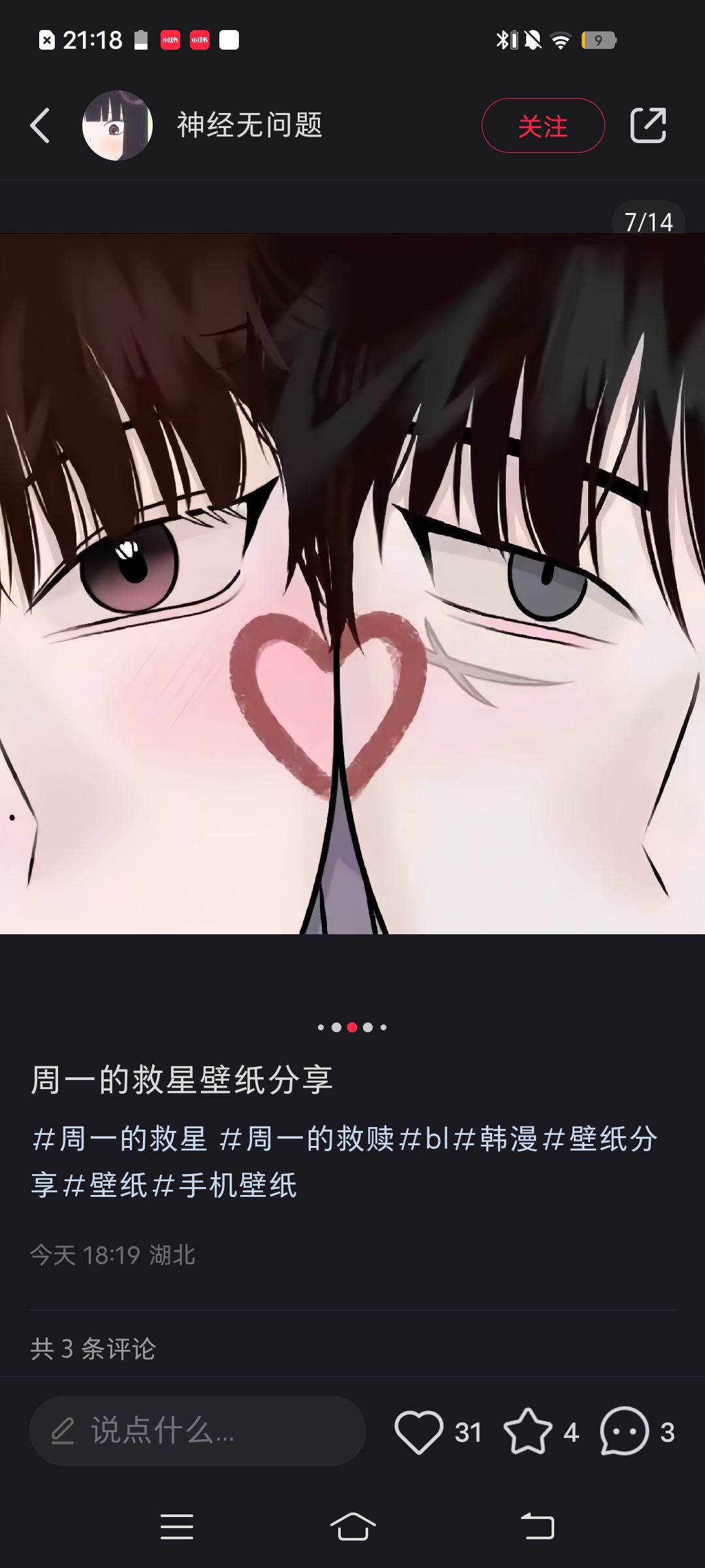 用户头像