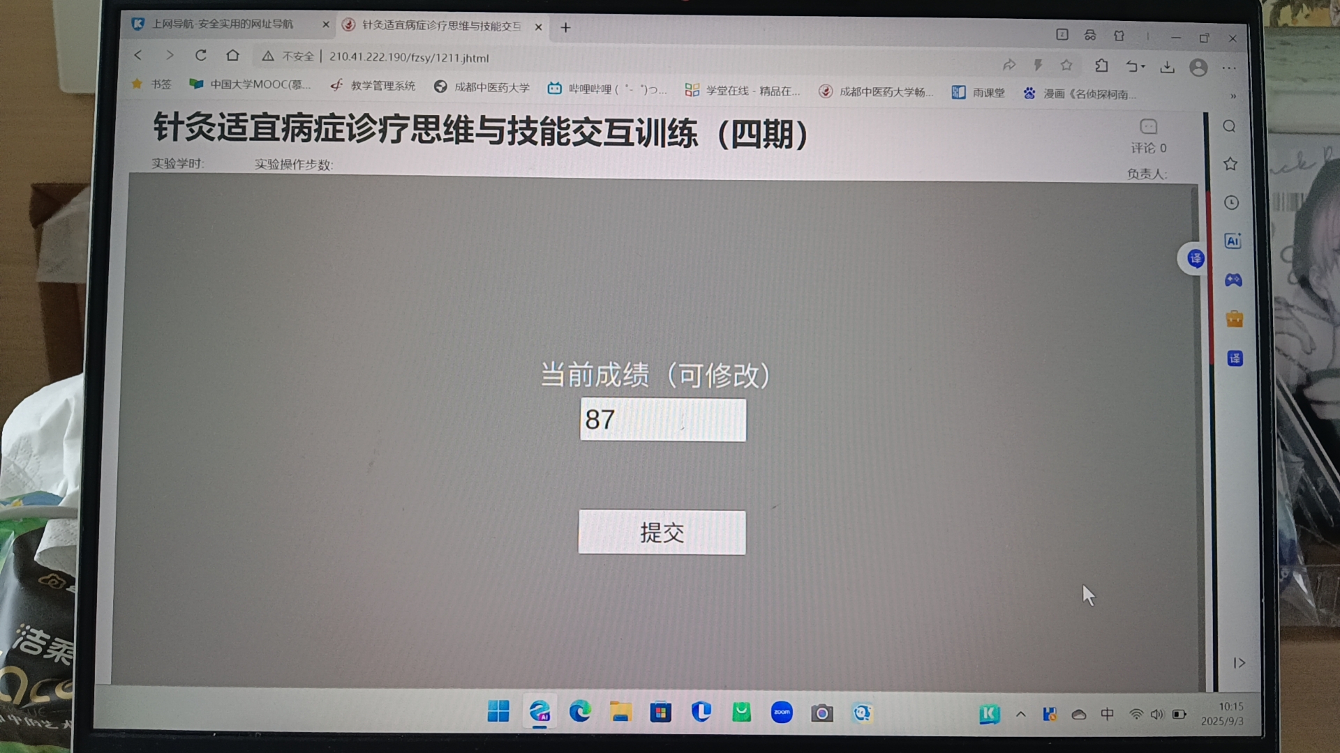 用户头像