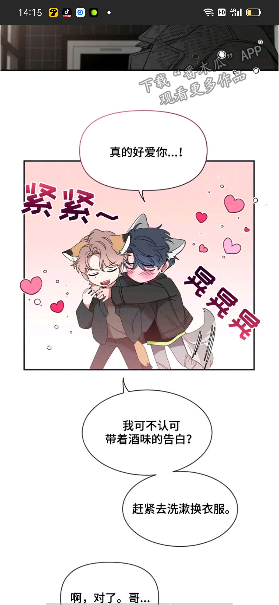 用户头像