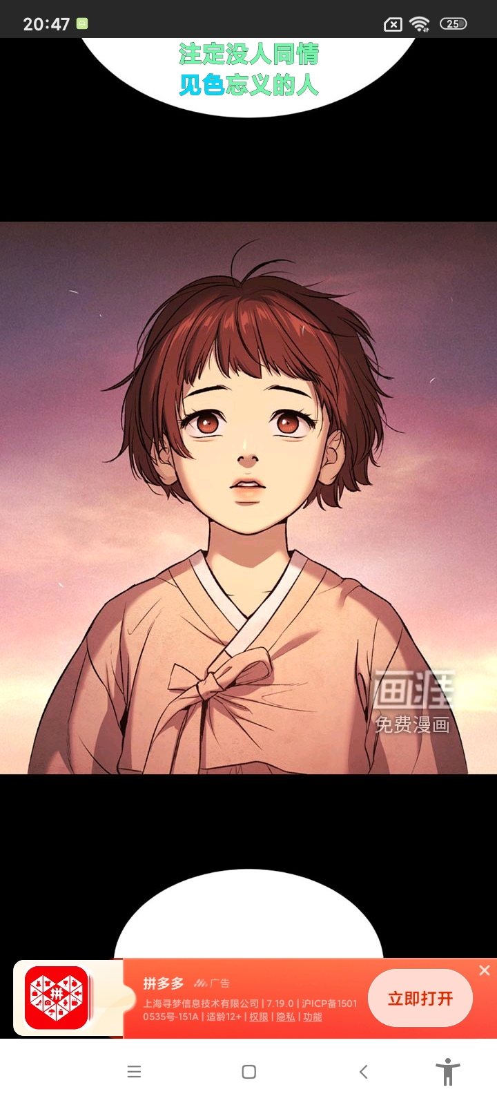 用户头像
