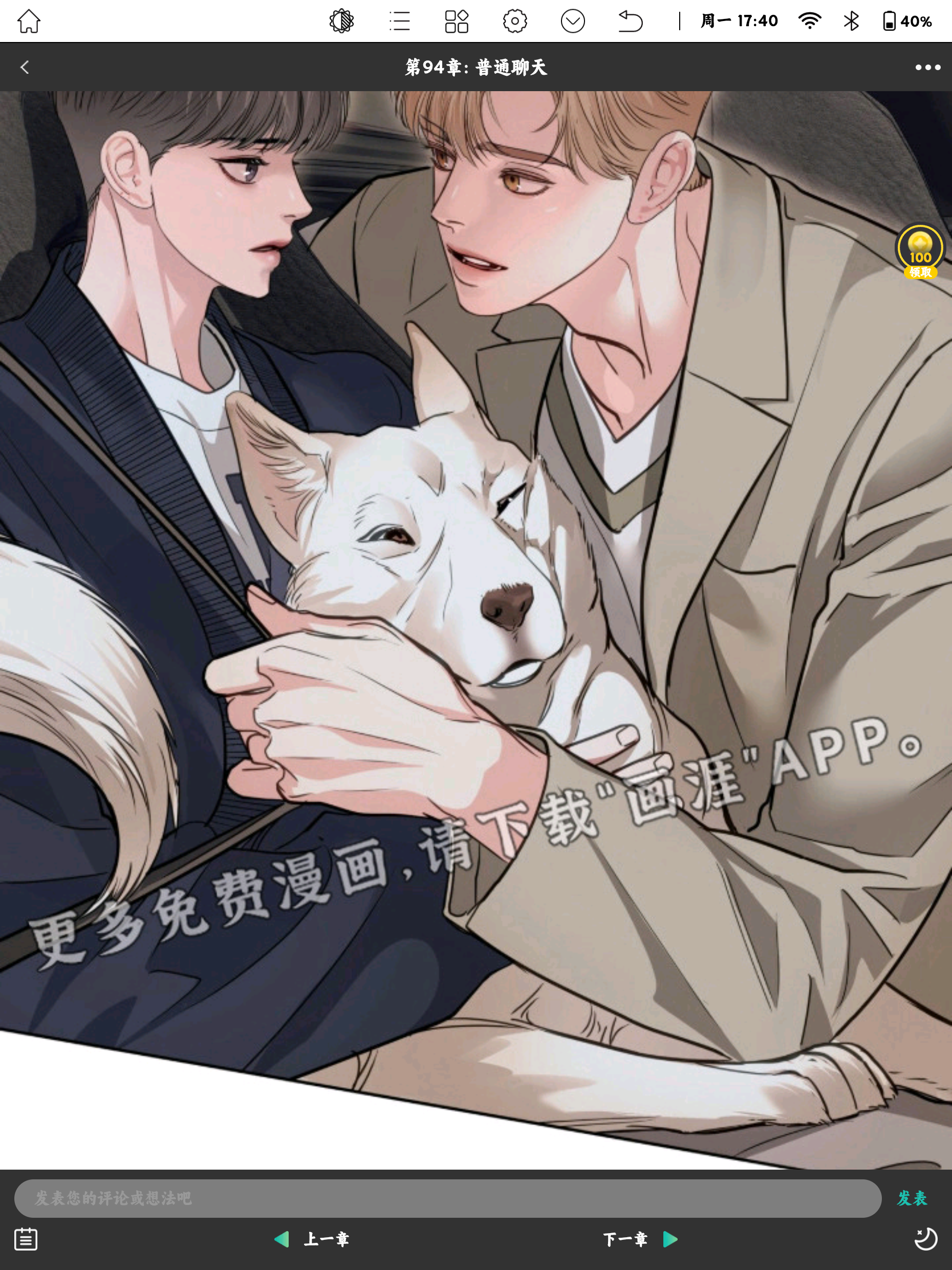 用户头像