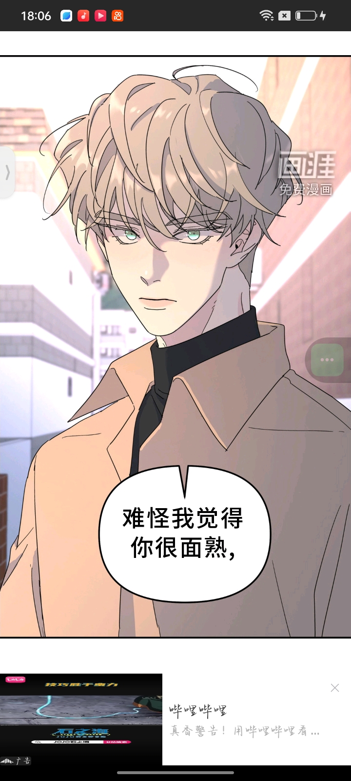 用户头像